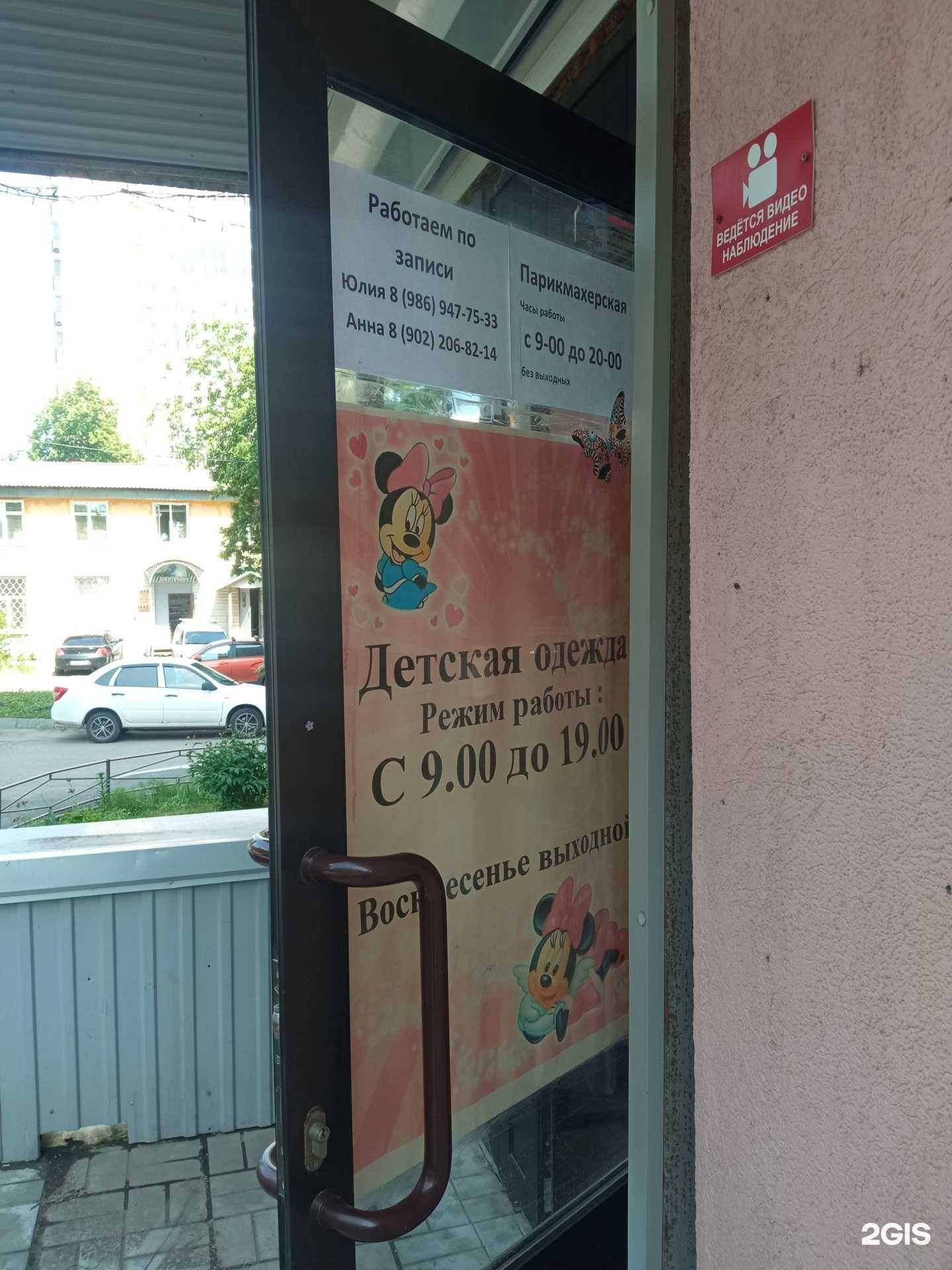 Отзывы на компанию Нюта в Пензе c фото