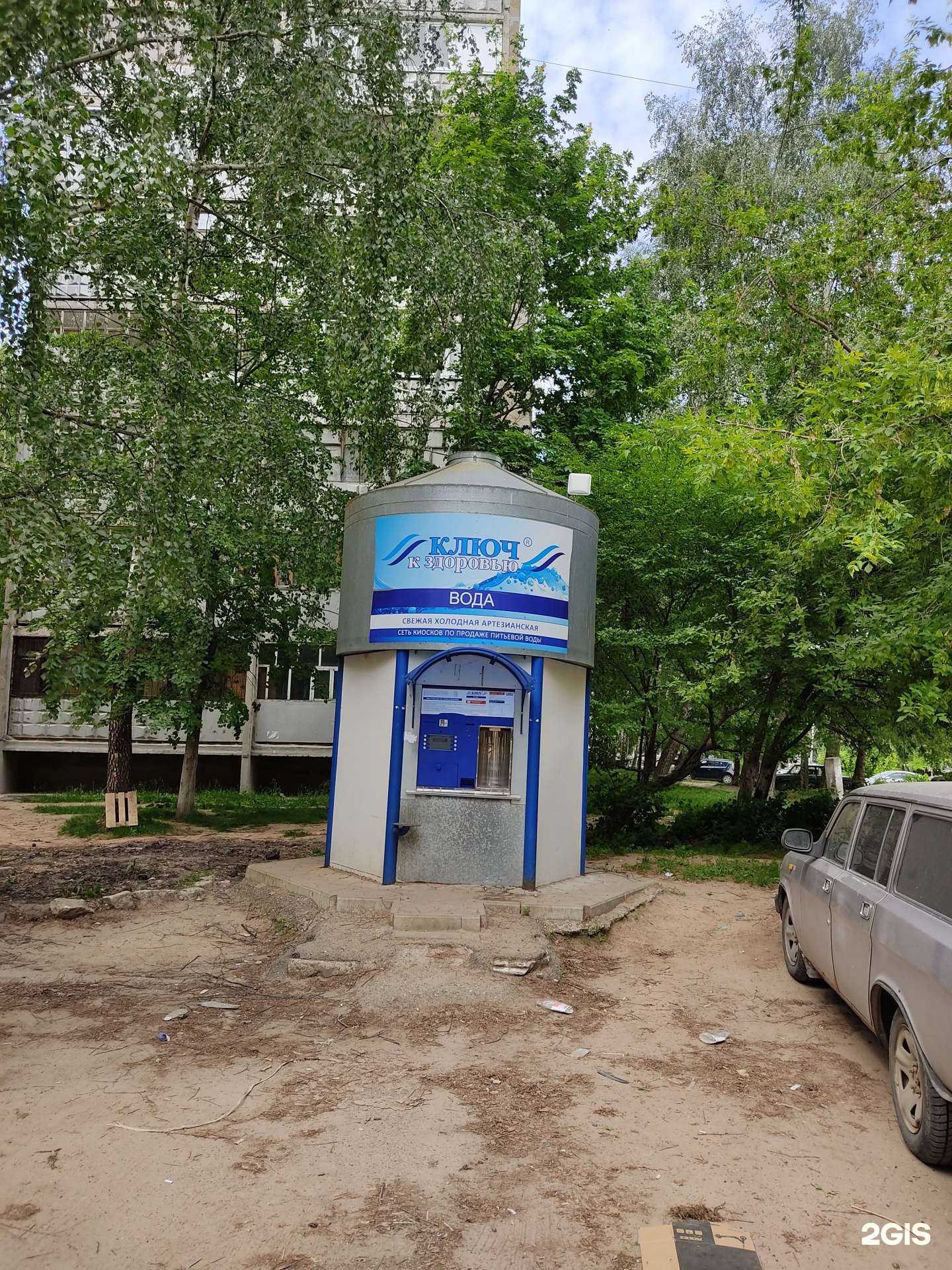 Отзывы на компанию Ключ к здоровью в г. Зеленодольск c фото