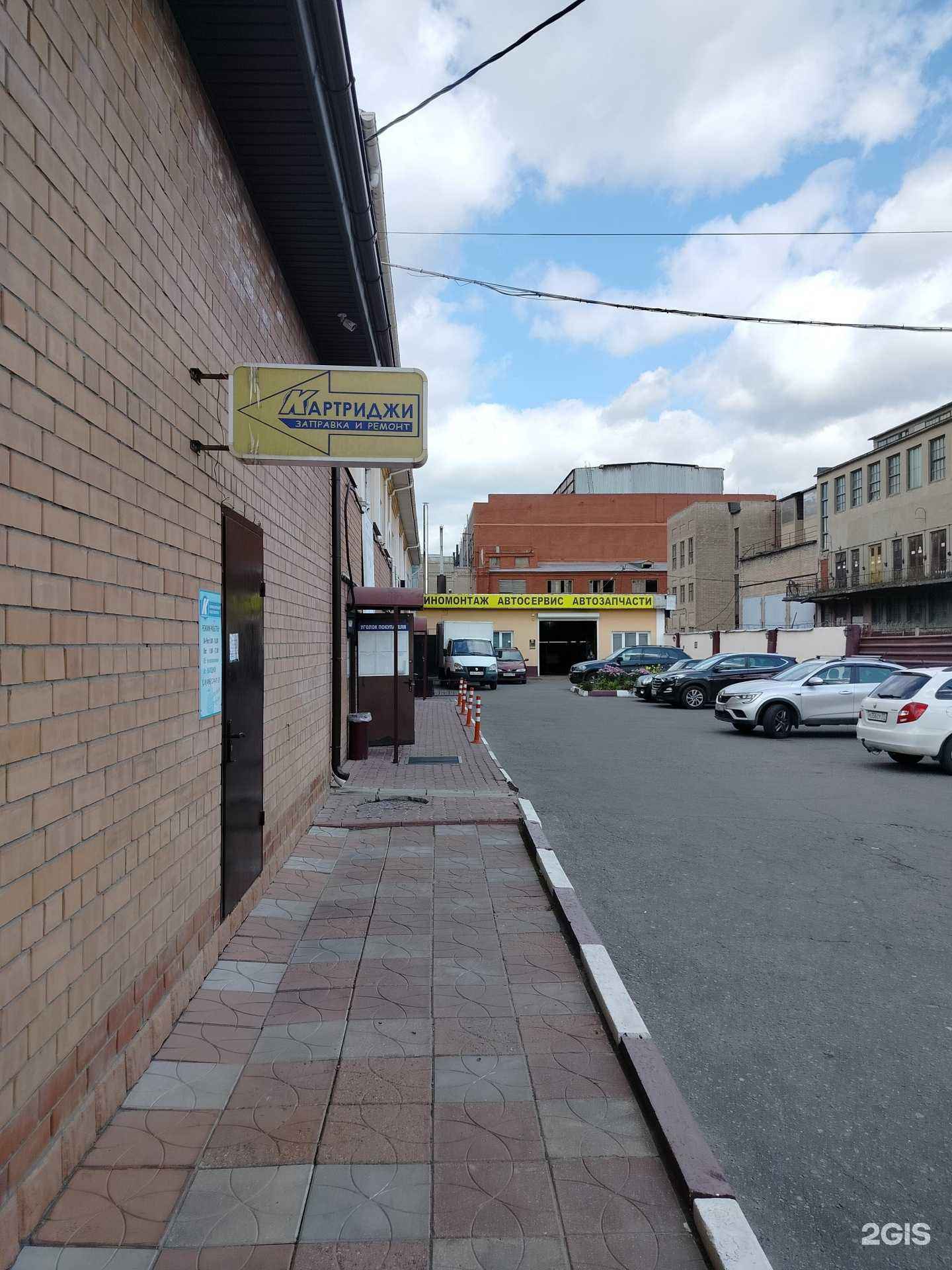 Отзывы на компанию All Car Service в Электростали c фото - фотография 2 из 2