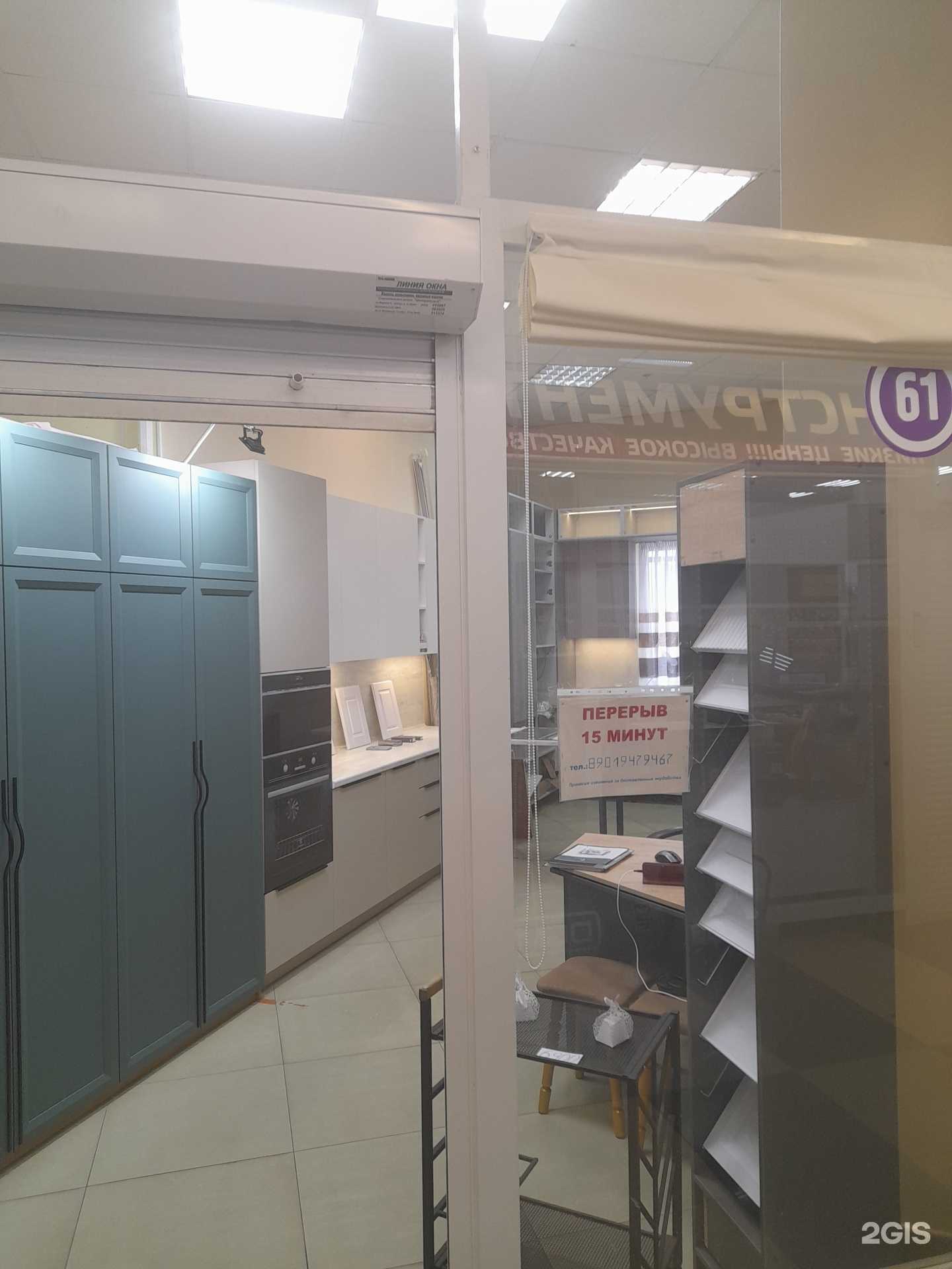 Отзывы на компанию Контур в г. Ульяновск c фото