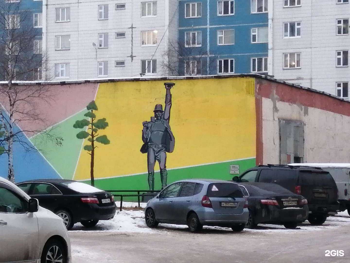 Отзывы на компанию Управляющая компания №1 в Нижневартовске c фото - фотография 2 из 2