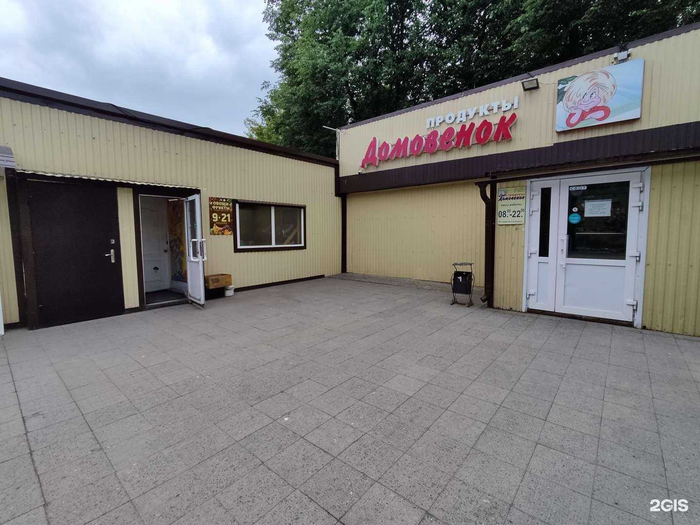 Отзывы на компанию Живая вода в Перми c фото - фотография 2 из 2