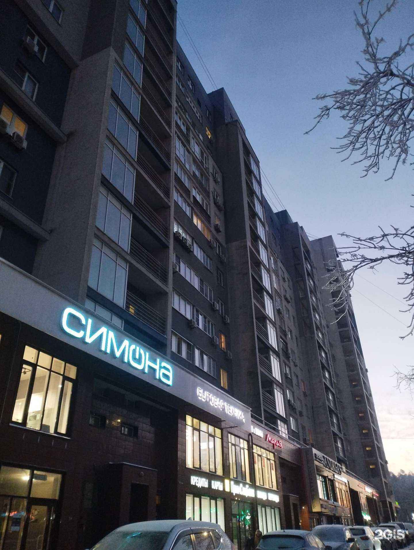 Отзывы на компанию Место встречи в Нижнем Новгороде c фото - фотография 2 из 2