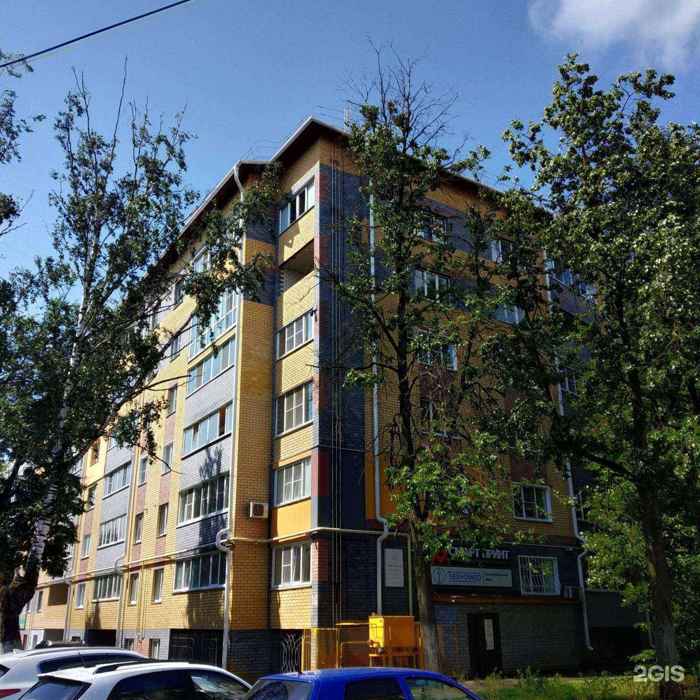 Отзывы на компанию Дом йоги и массажа в Арзамасе c фото - фотография 2 из 2