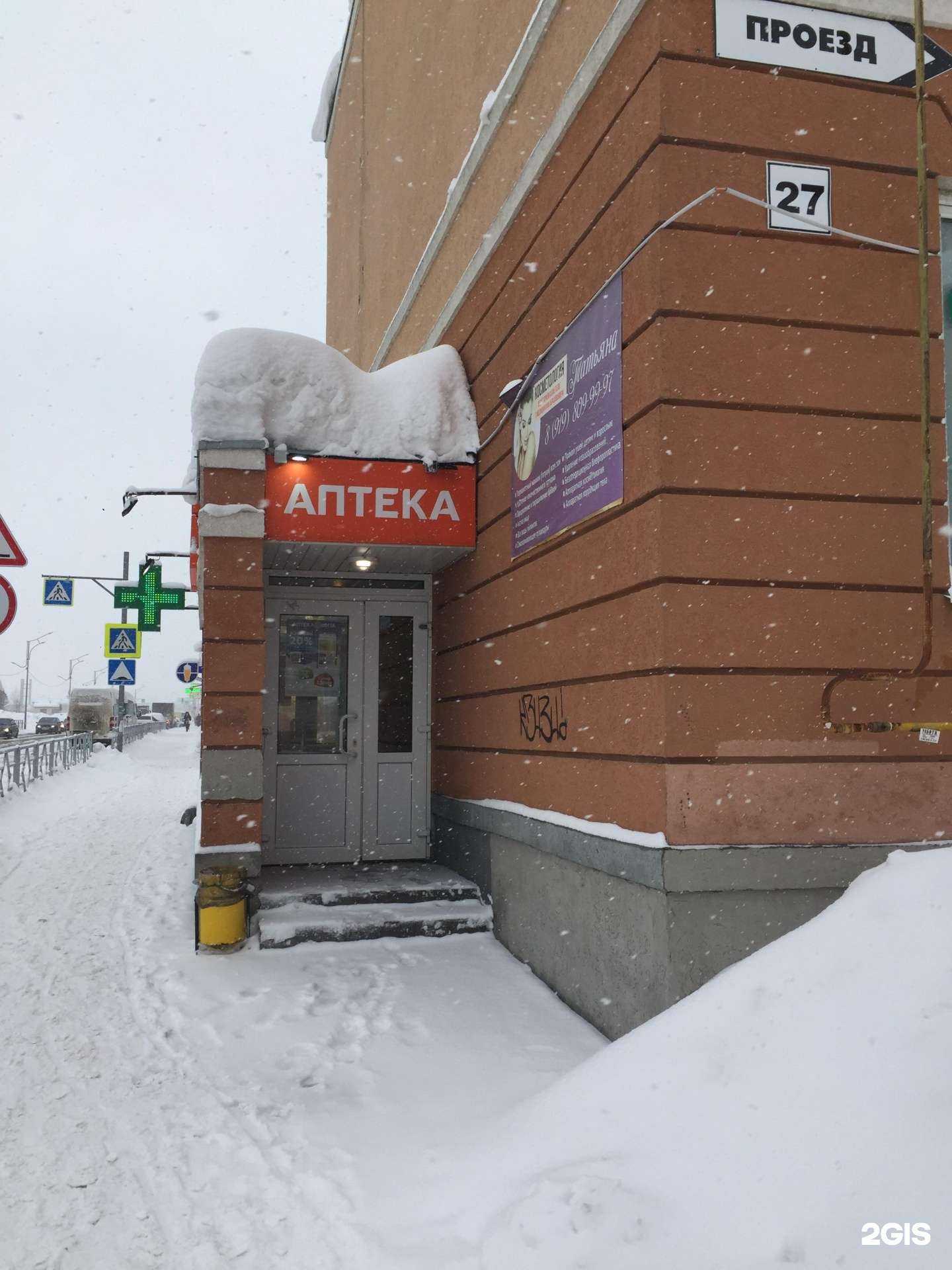 Отзывы на компанию Вита в Самаре c фото