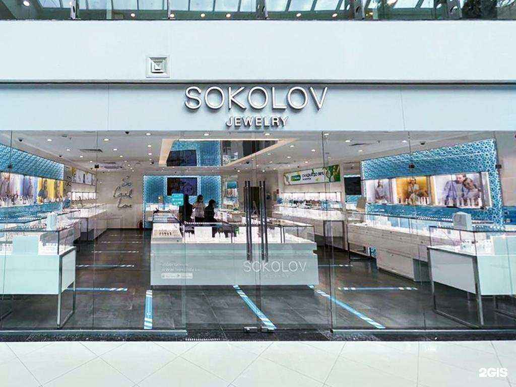 Отзывы на компанию Sokolov в г. Белгород c фото