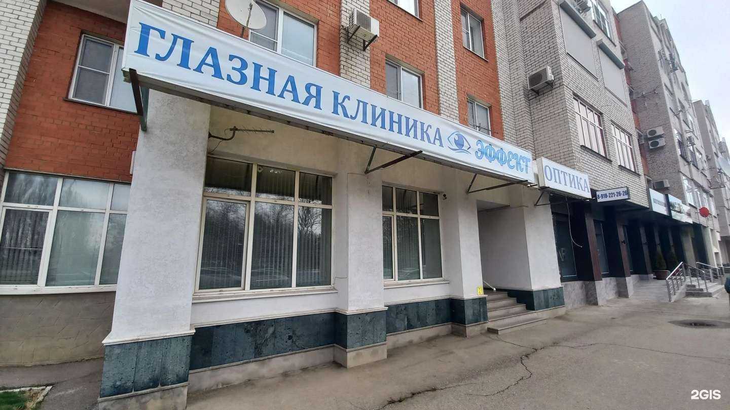 Отзывы на компанию Эффект в Майкопе c фото