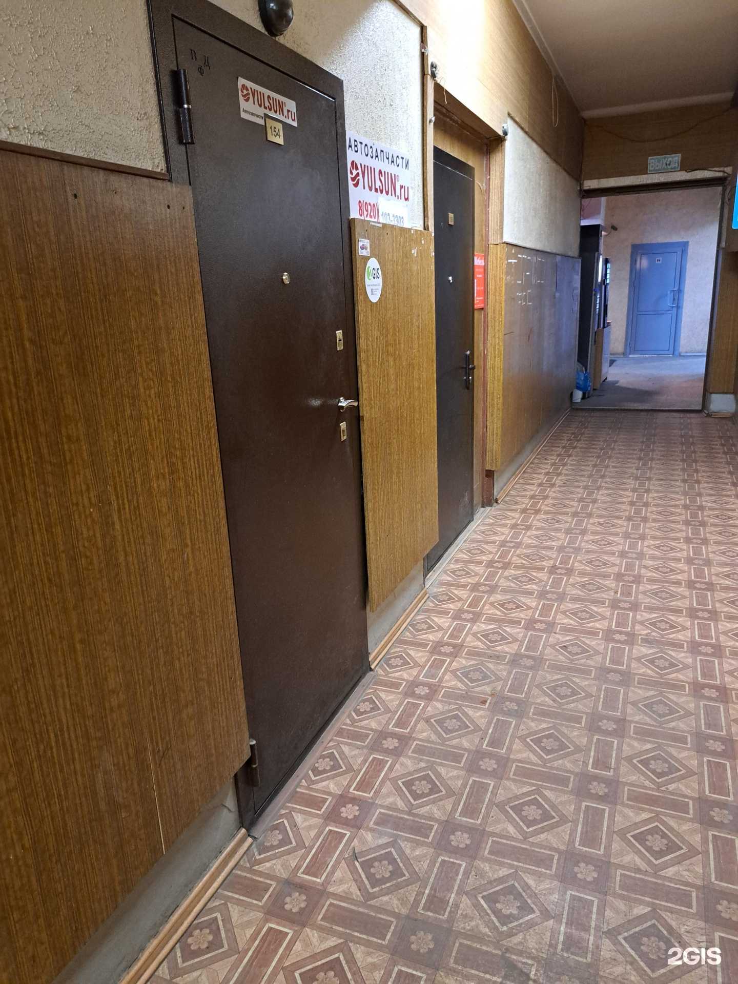 Отзывы на компанию Юлсан в г. Ярославль c фото