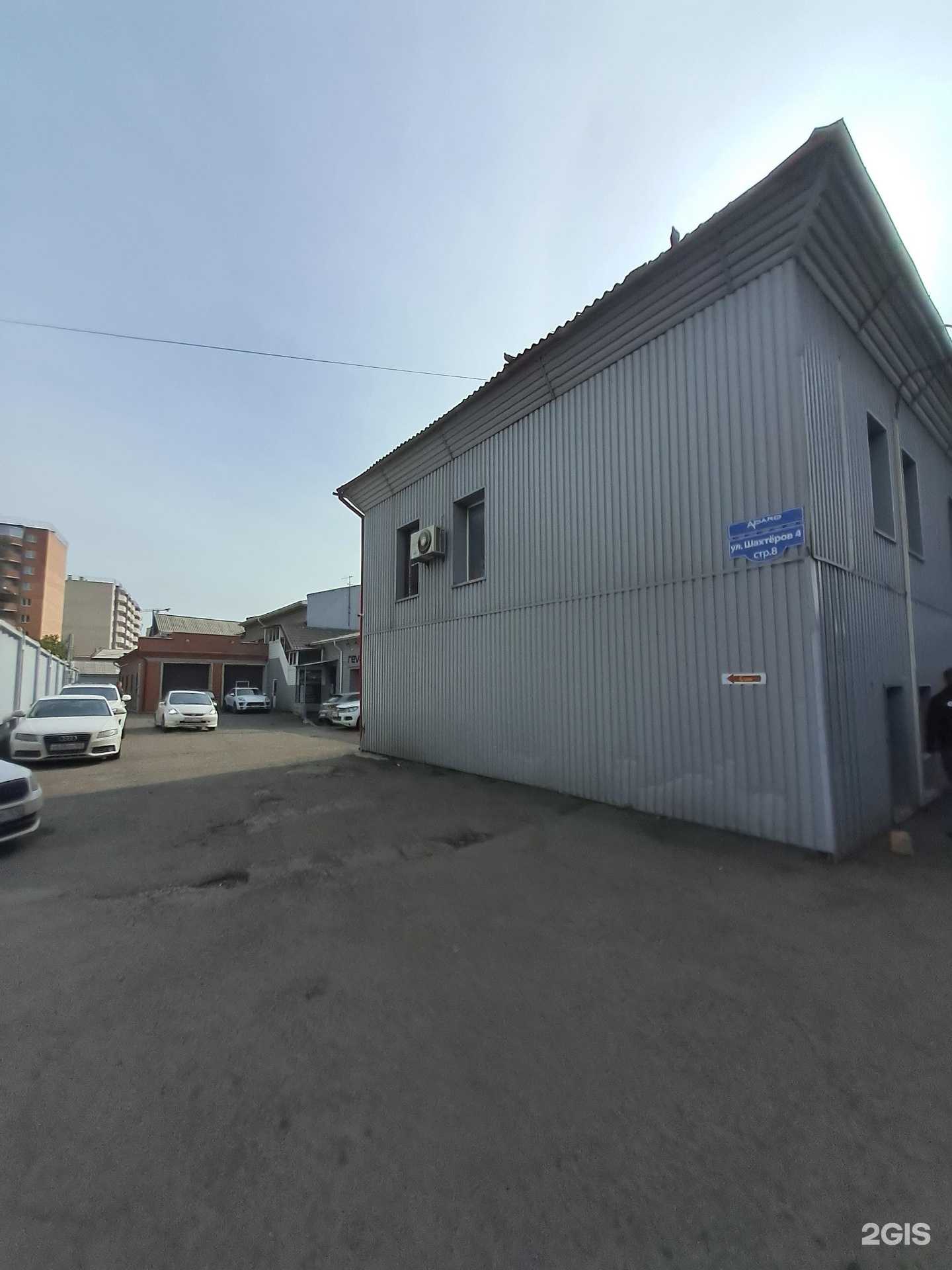 Отзывы на компанию Промэнергопроект в Красноярске c фото - фотография 2 из 2