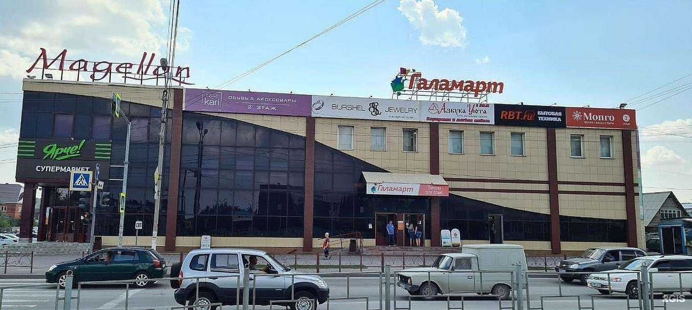 Отзывы на компанию Rbt.ru в г. Искитим c фото