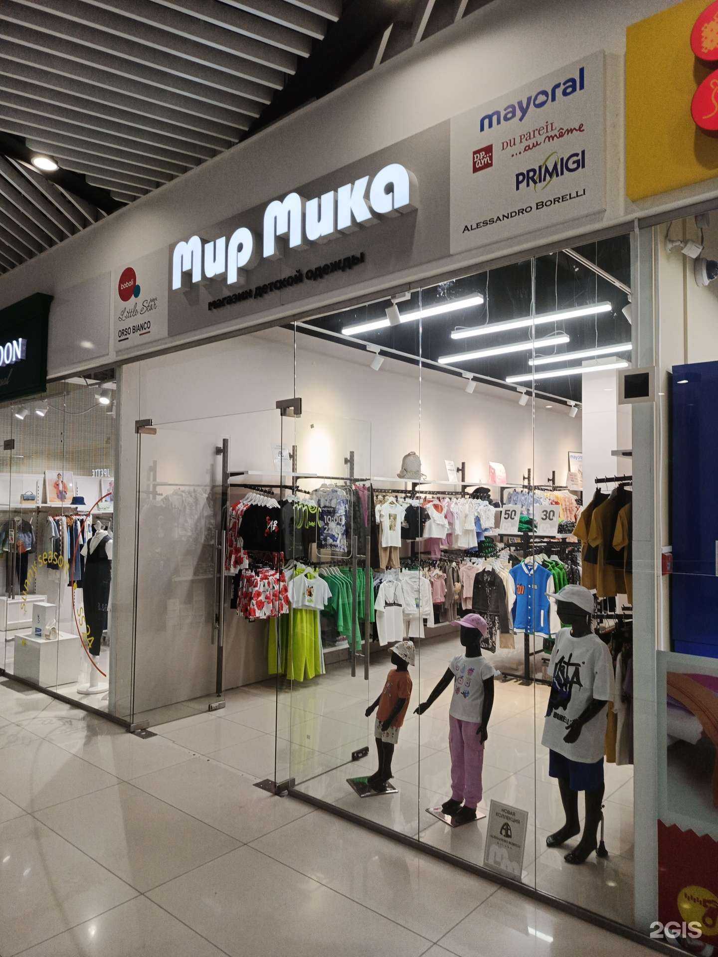 Отзывы на компанию Мир Мика в г. Оренбург c фото