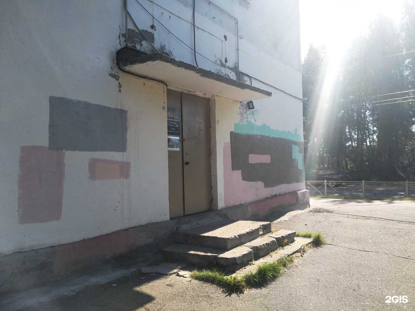 Отзывы на компанию The Best в г. Северодвинск c фото