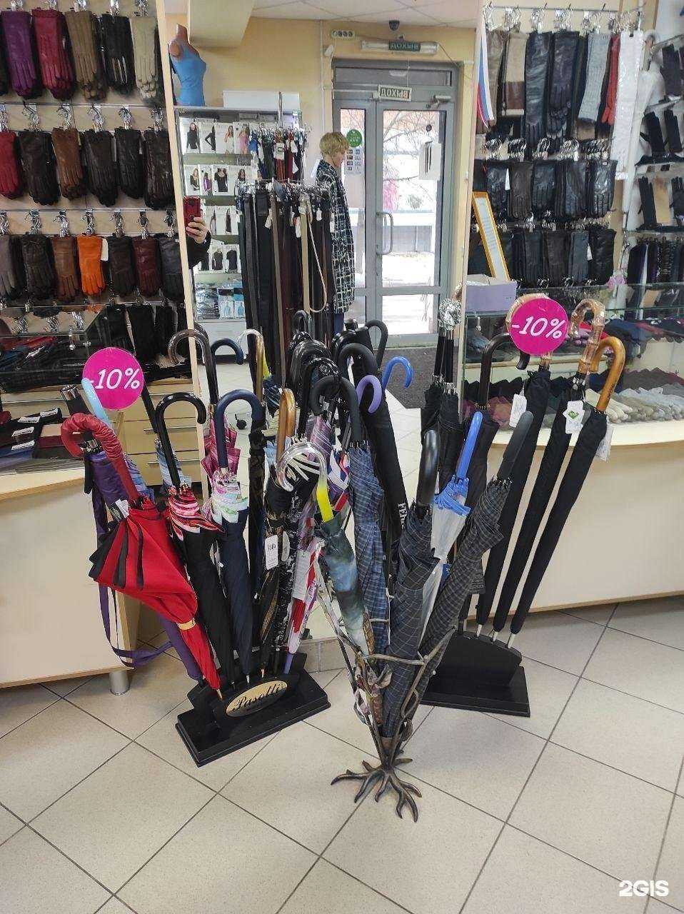 Отзывы на компанию Парад аксессуаров в Нижнем Новгороде c фото