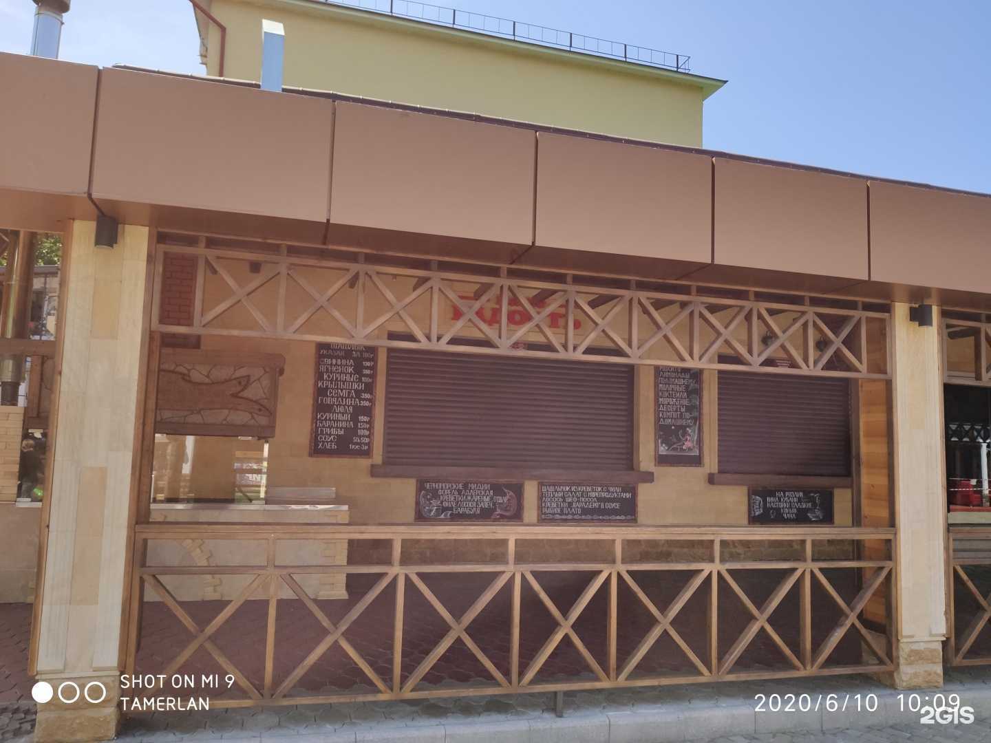 Отзывы на компанию Строительно-монтажное управление -75 в г. Сочи c фото