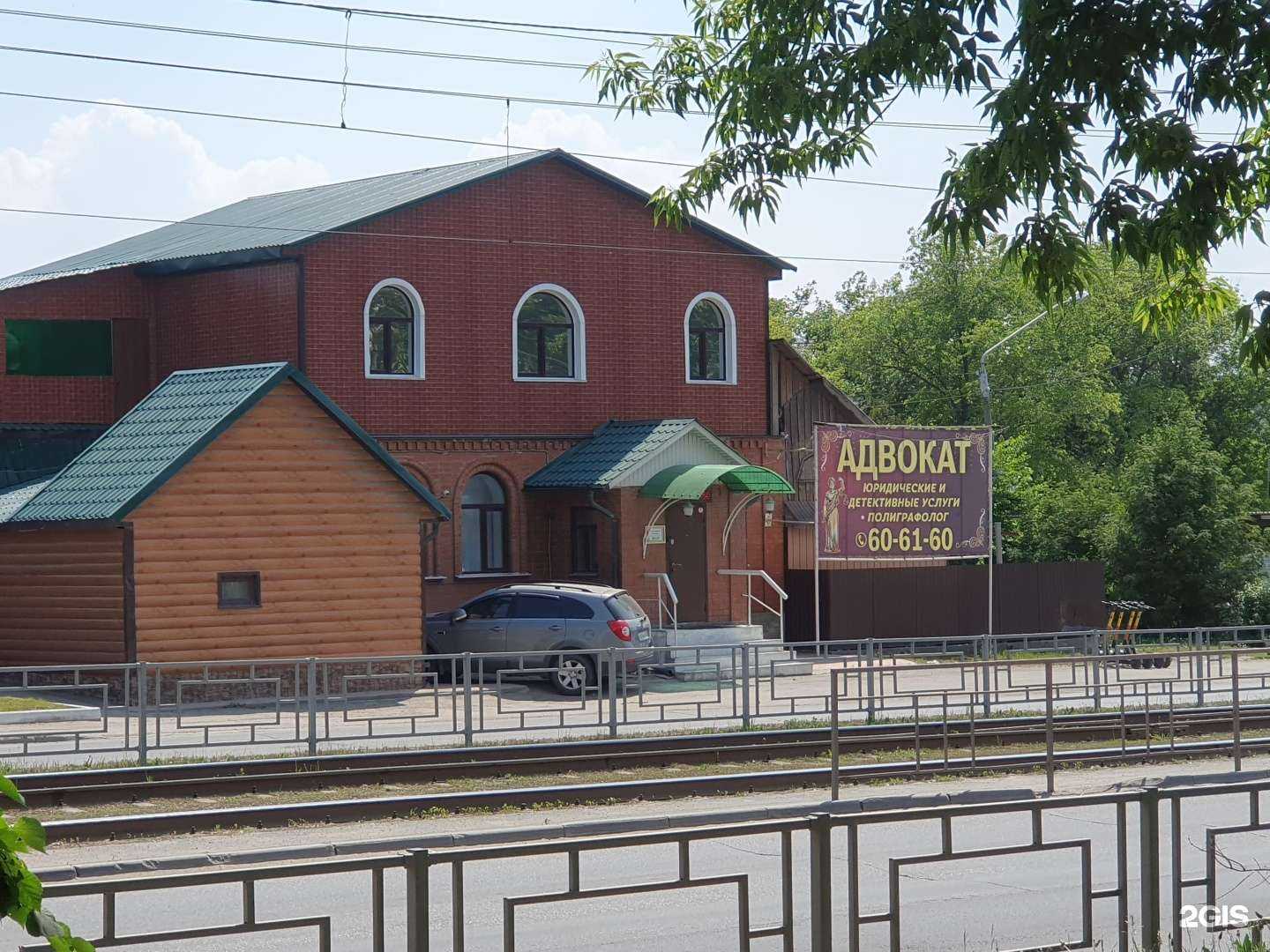 Отзывы на компанию Адвокатский кабинет Бурцева В.А. в Барнауле c фото - фотография 2 из 2