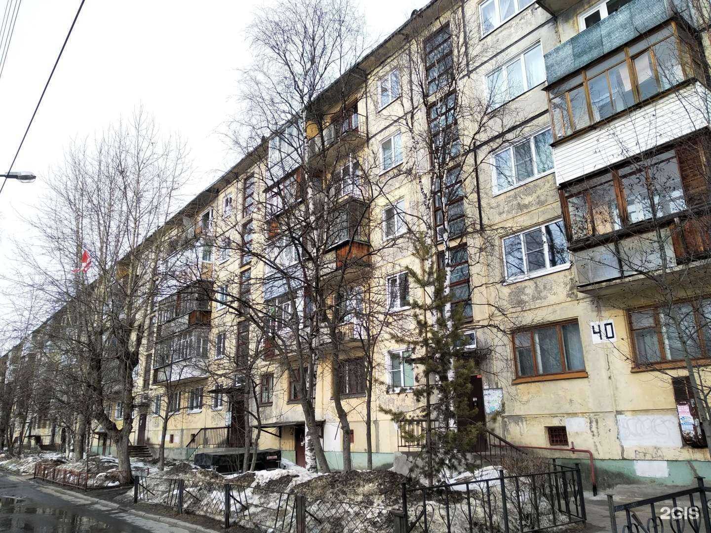 Отзывы на компанию Синергия в Северодвинске c фото - фотография 2 из 2