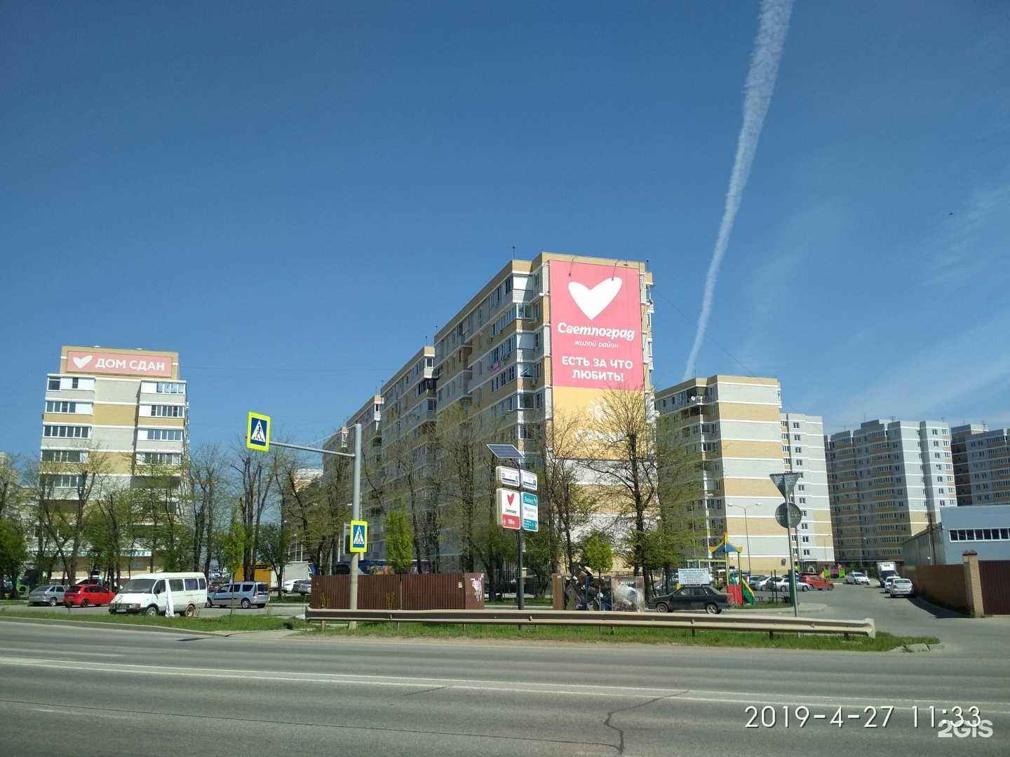 Отзывы на компанию Городской центр ипотеки и недвижимости в г. Краснодар c фото