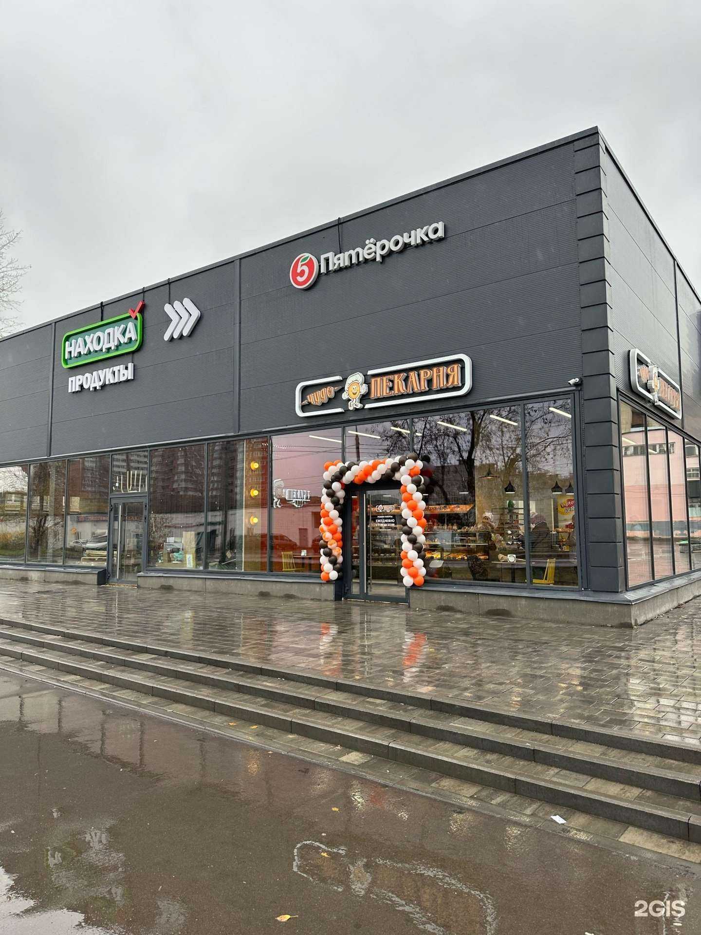 Отзывы на компанию Чудо в Перми c фото - фотография 2 из 2