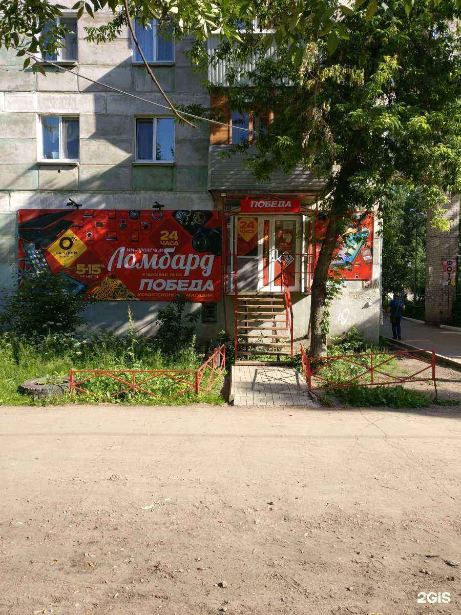 Отзывы на компанию Победа в г. Самара c фото