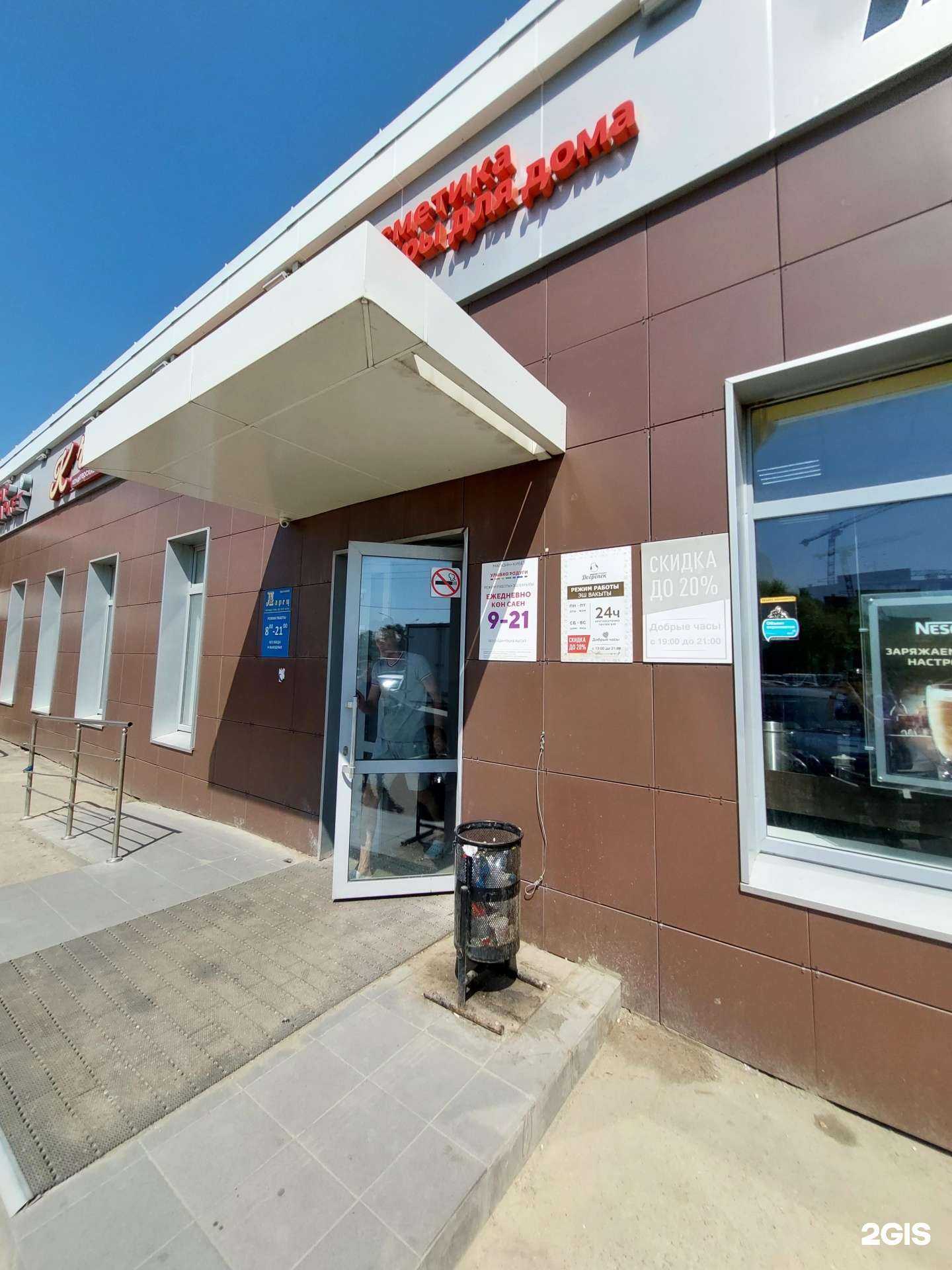 Отзывы на компанию Ларец в Казани c фото