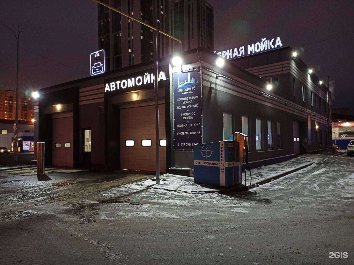 Отзывы на компанию Cars&go в Екатеринбурге c фото - фотография 2 из 2