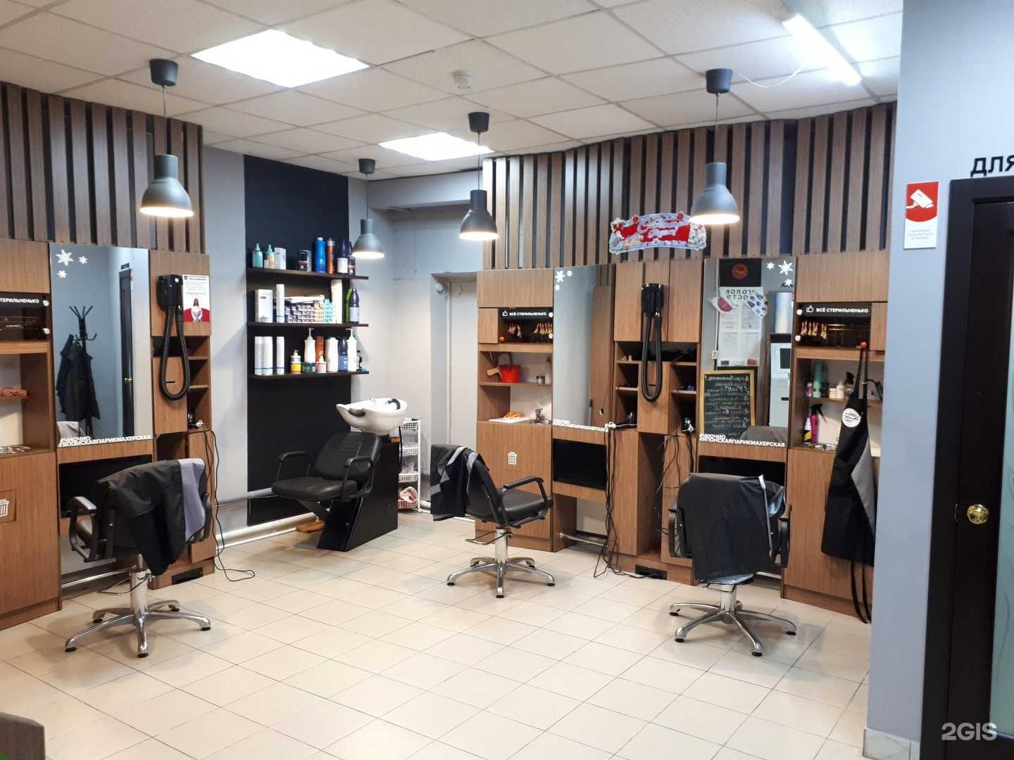 Отзывы на компанию Экспресс-парикмахерская в Улан-Удэ c фото