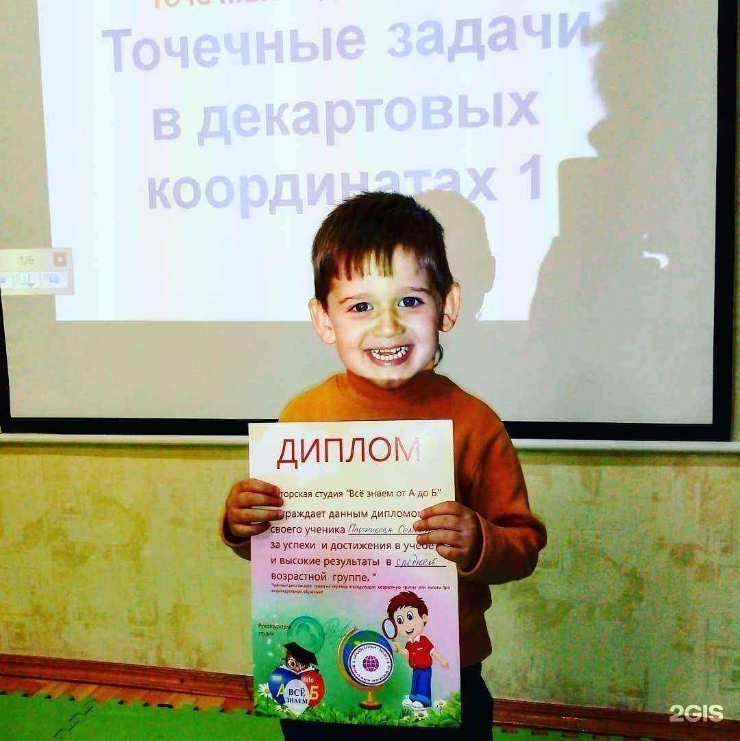 Отзывы на компанию Все знаем от А до Б в г. Тольятти c фото