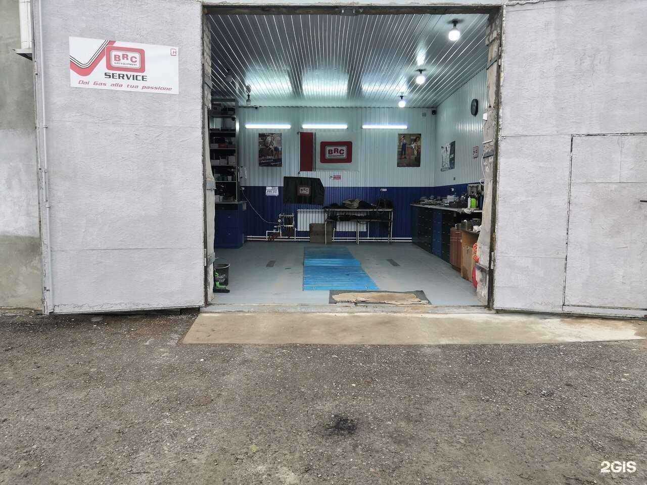 Отзывы на компанию Brc service в г. Камышин c фото