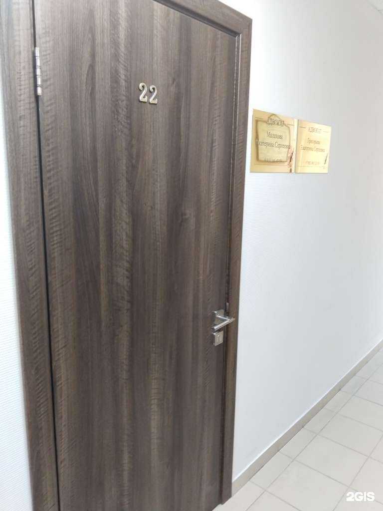 Отзывы на компанию Адвокатский кабинет Григорьевой Е.С. в Липецке c фото