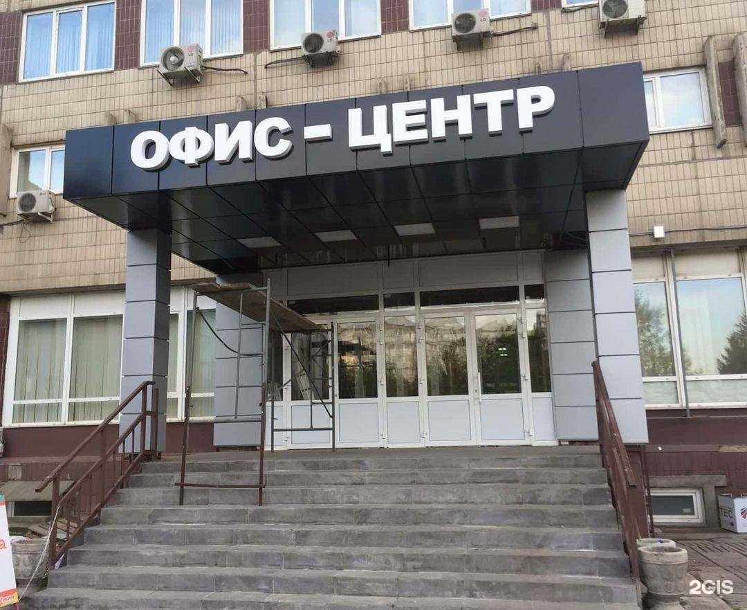 Отзывы на компанию Проффасад в г. Красноярск c фото