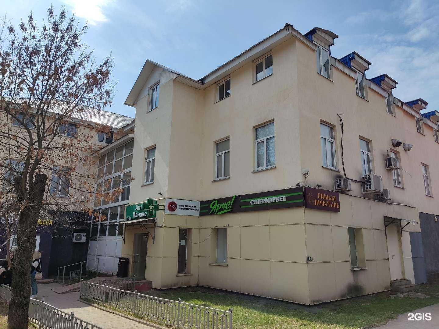 Отзывы на компанию Prosto Yoga в г. Щёлково c фото