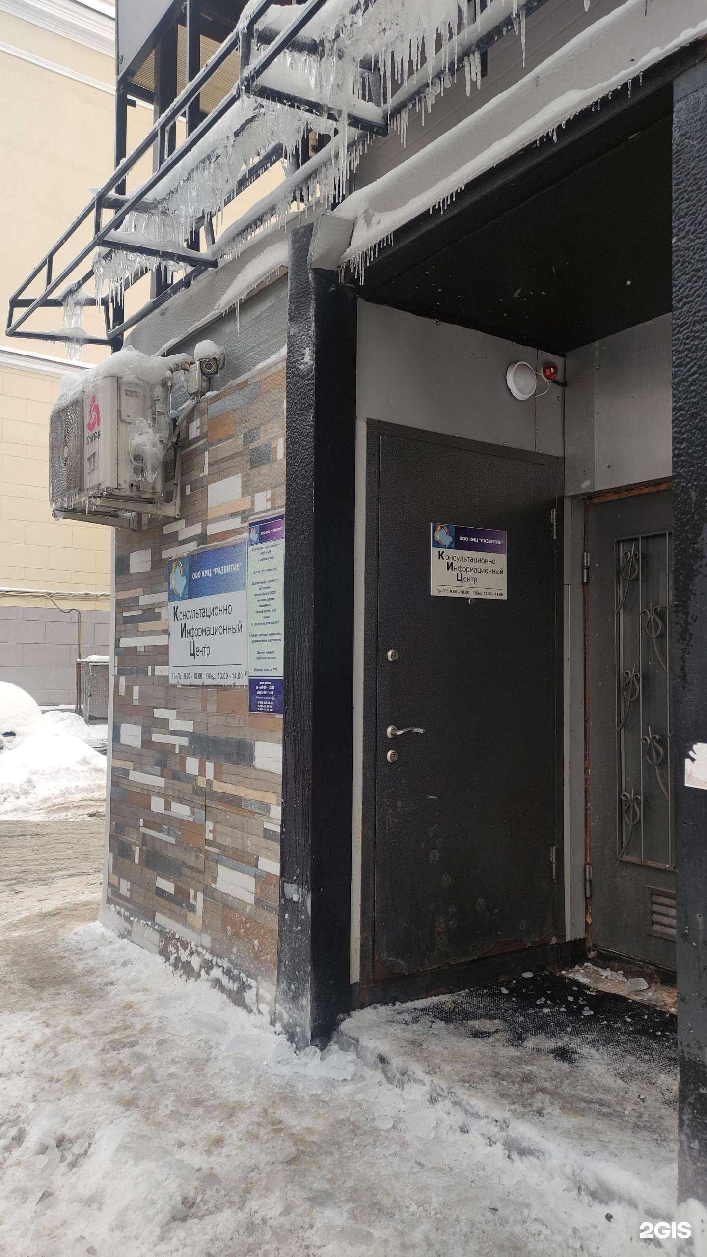 Отзывы на компанию Развитие в г. Балашиха c фото