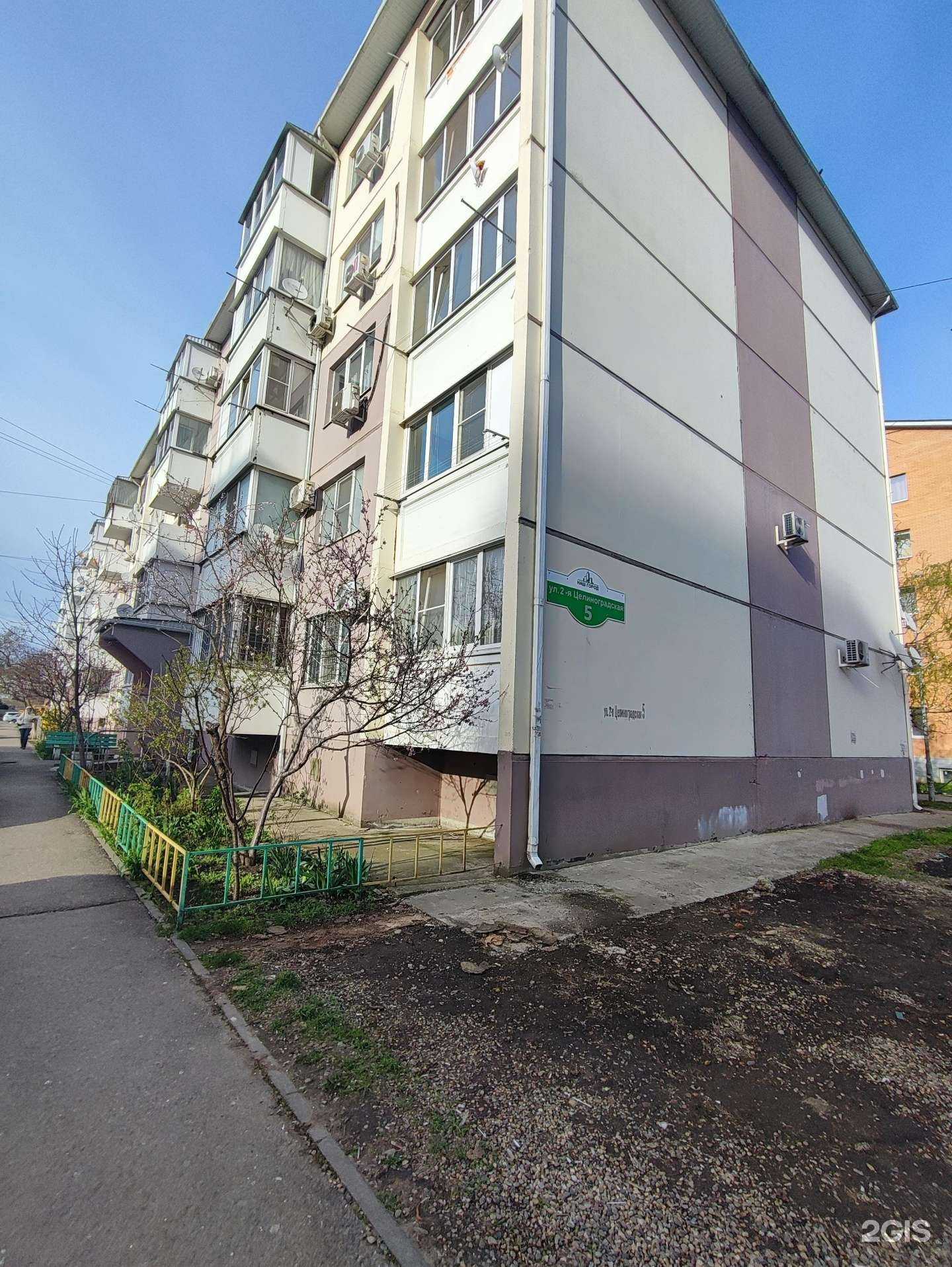 Отзывы на компанию Кубанская водица в Краснодаре c фото - фотография 2 из 2