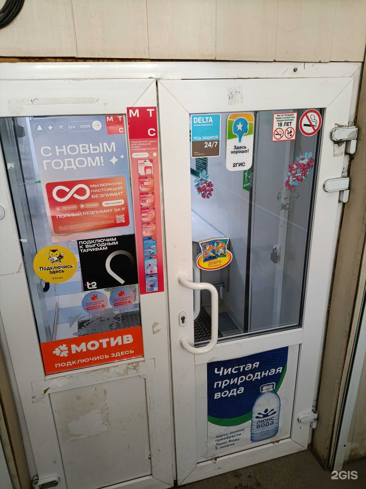 Отзывы на компанию Мастерская по ремонту обуви и изготовлению домофонных ключей в г. Екатеринбург c фото