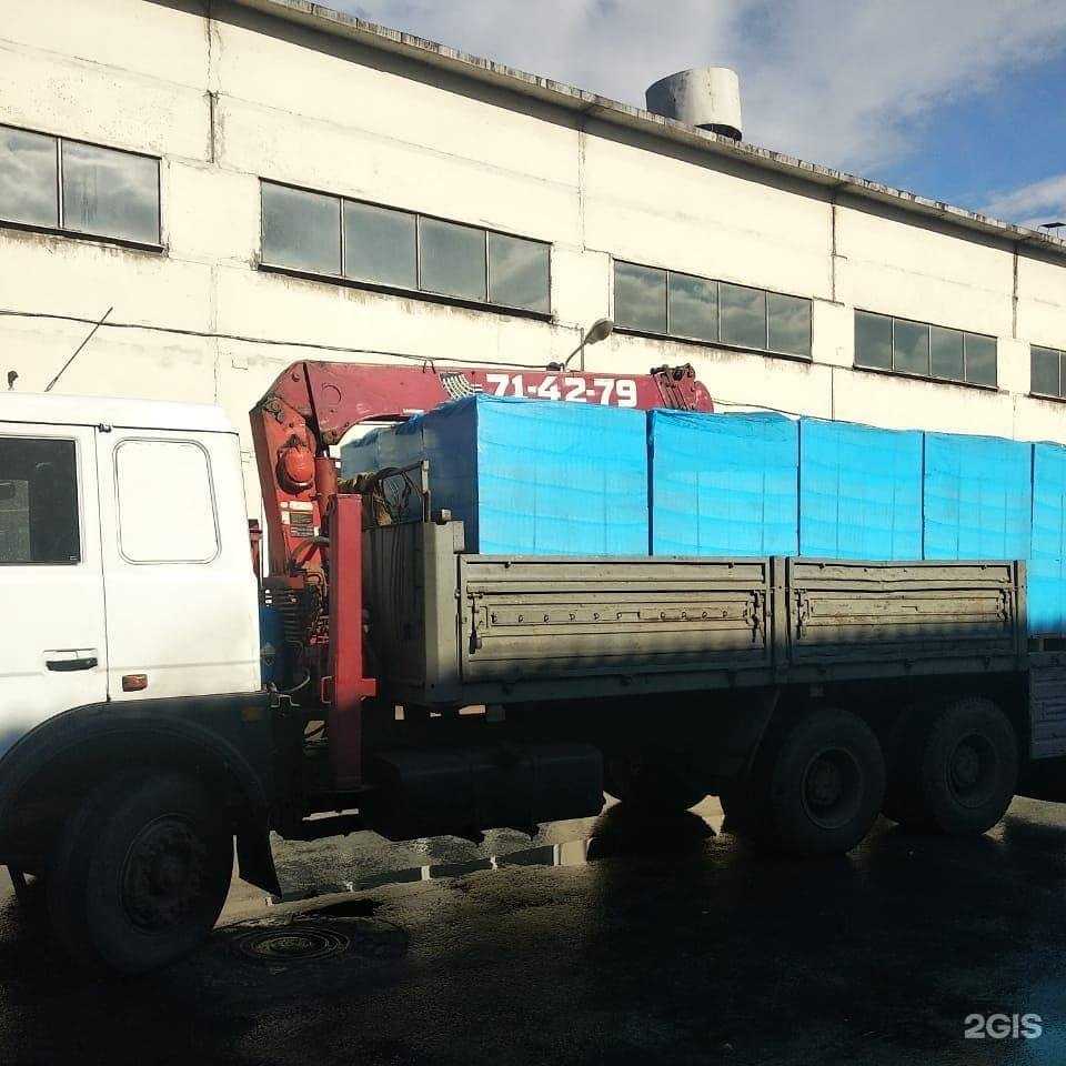 Отзывы на компанию Поставка в г. Липецк c фото