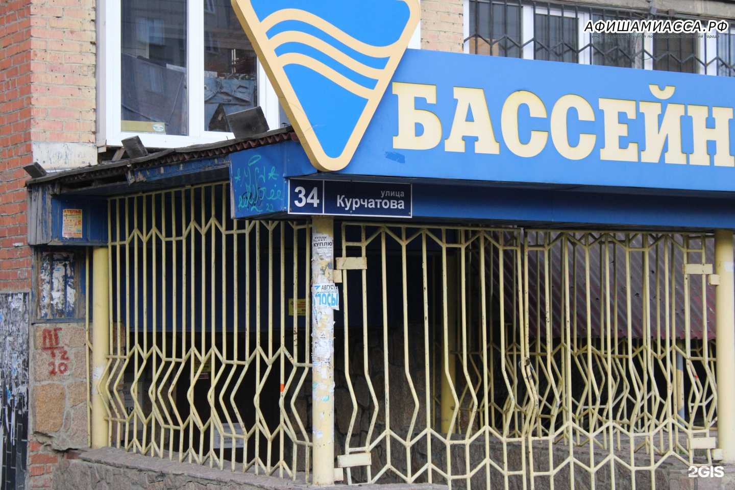 Отзывы на компанию Федерация джиу-джитсу в г. Челябинск c фото