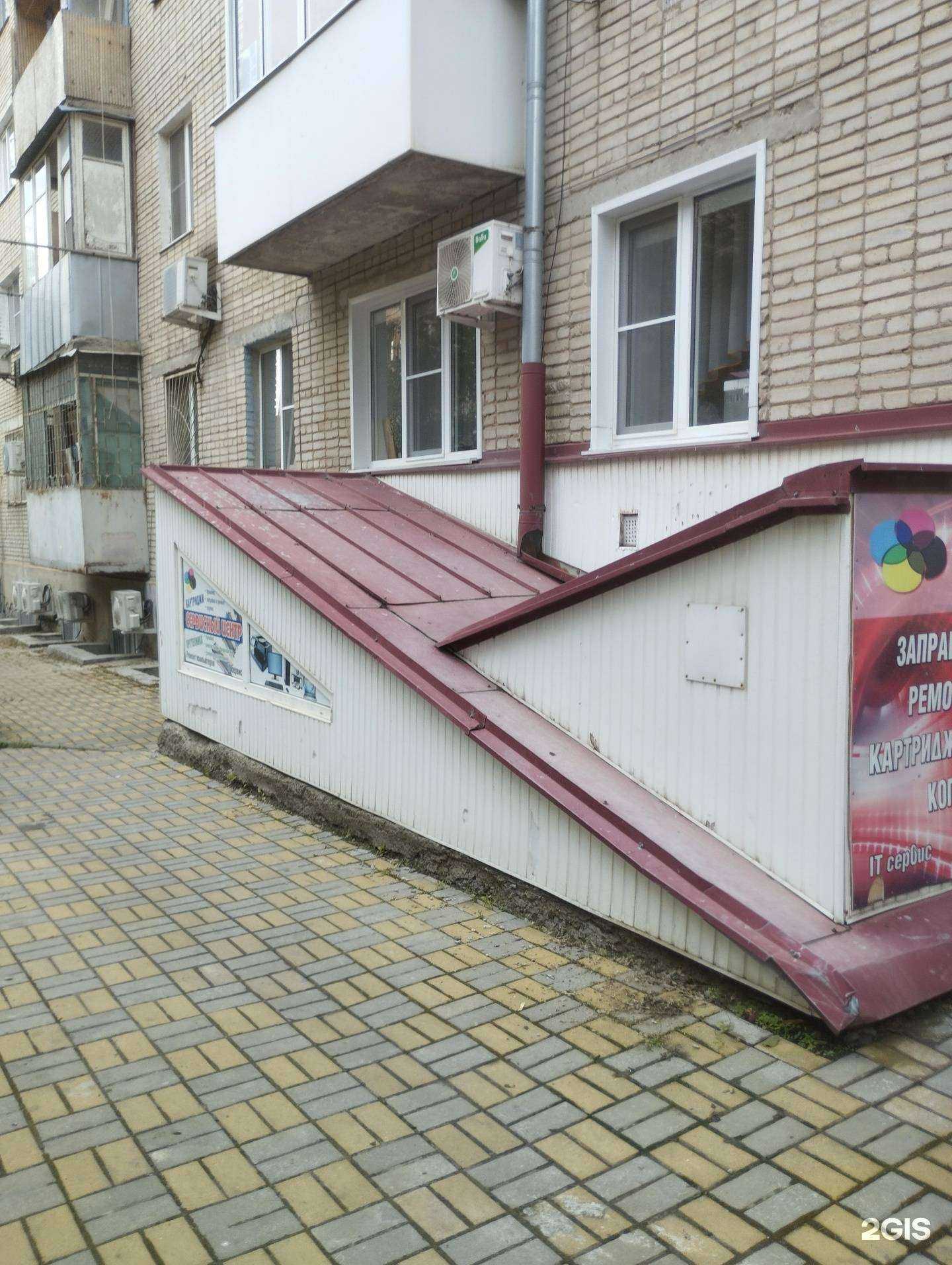 Отзывы на компанию Рутон-Юг в г. Ростов-на-Дону c фото