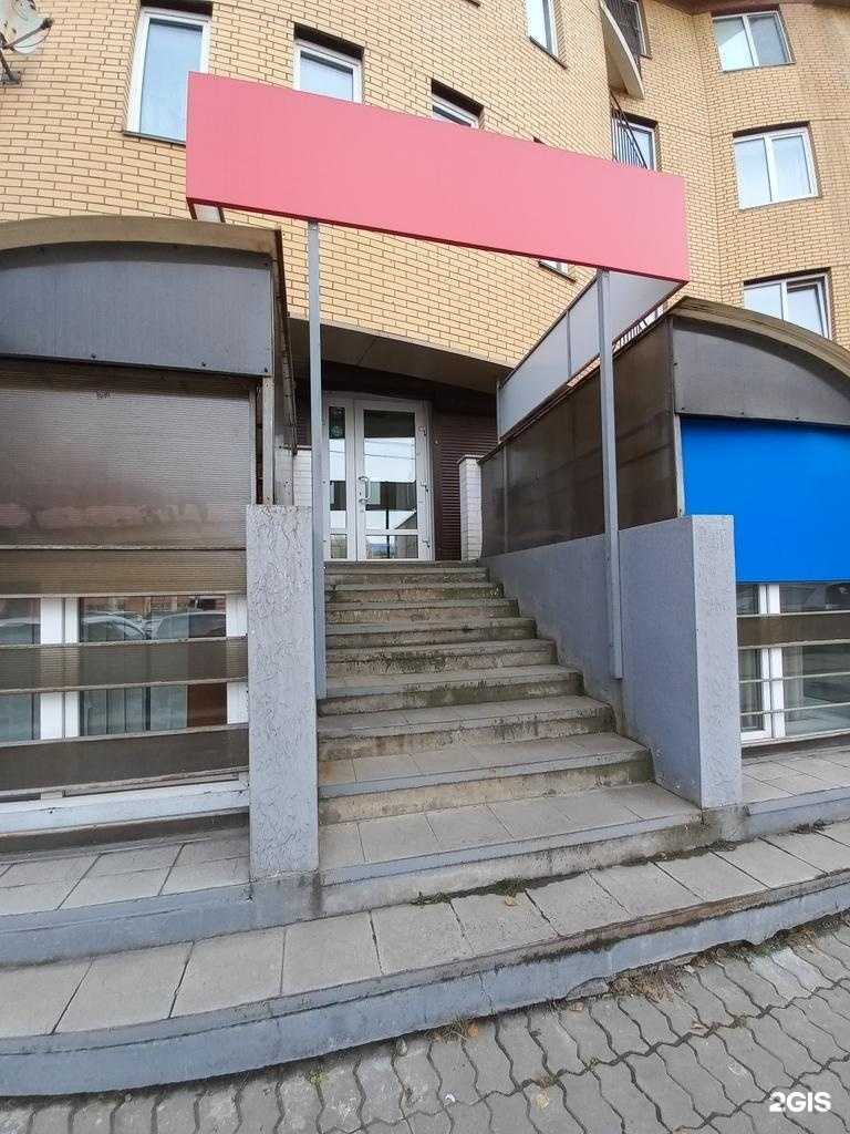 Отзывы на компанию Мясо.Точка в г. Иркутск c фото