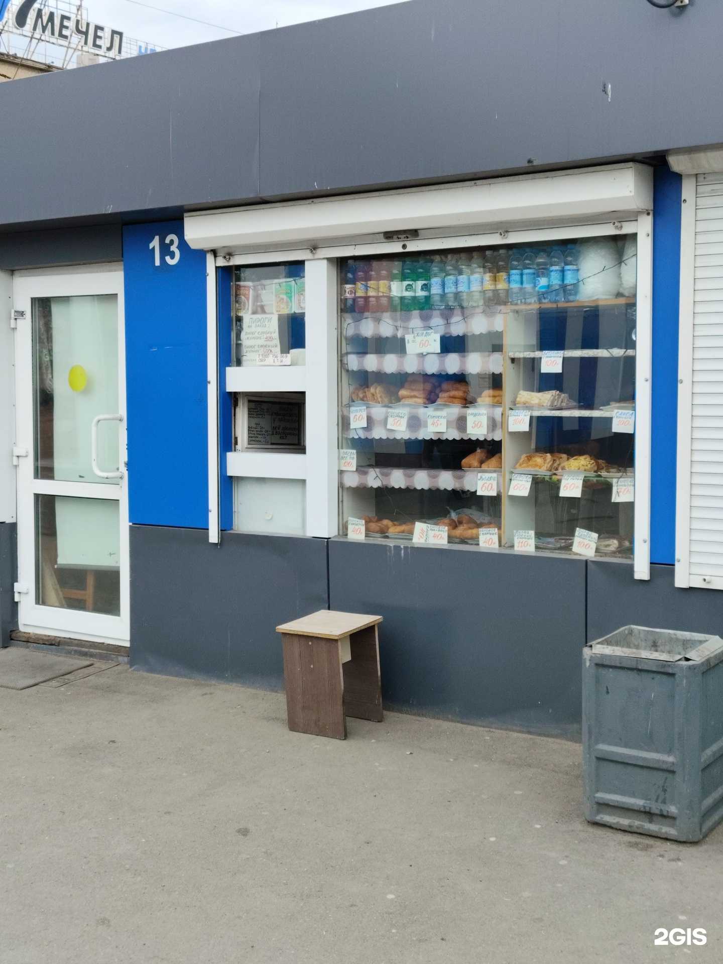 Отзывы на компанию Павильон быстрого питания в г. Челябинск c фото