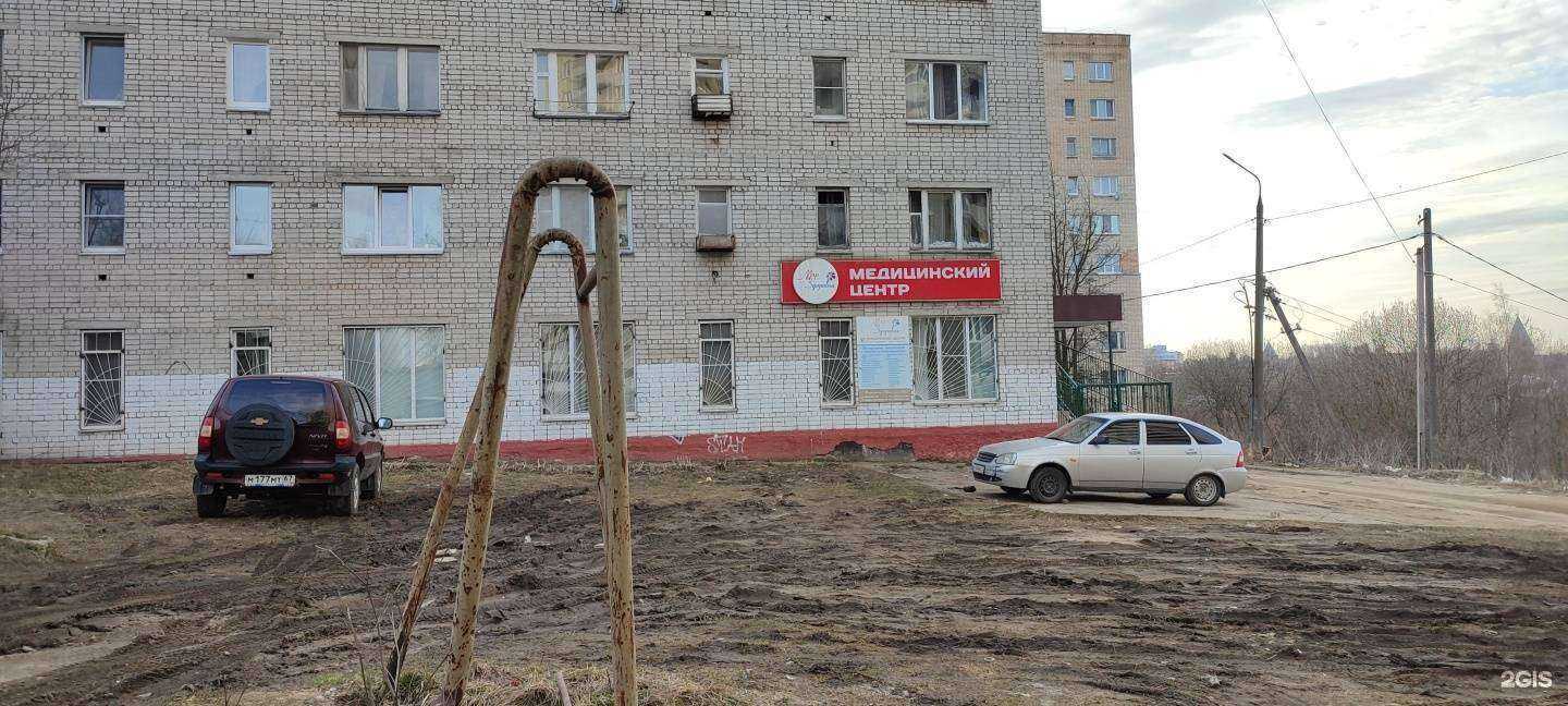 Отзывы на компанию Территория красоты в Смоленске c фото - фотография 2 из 2