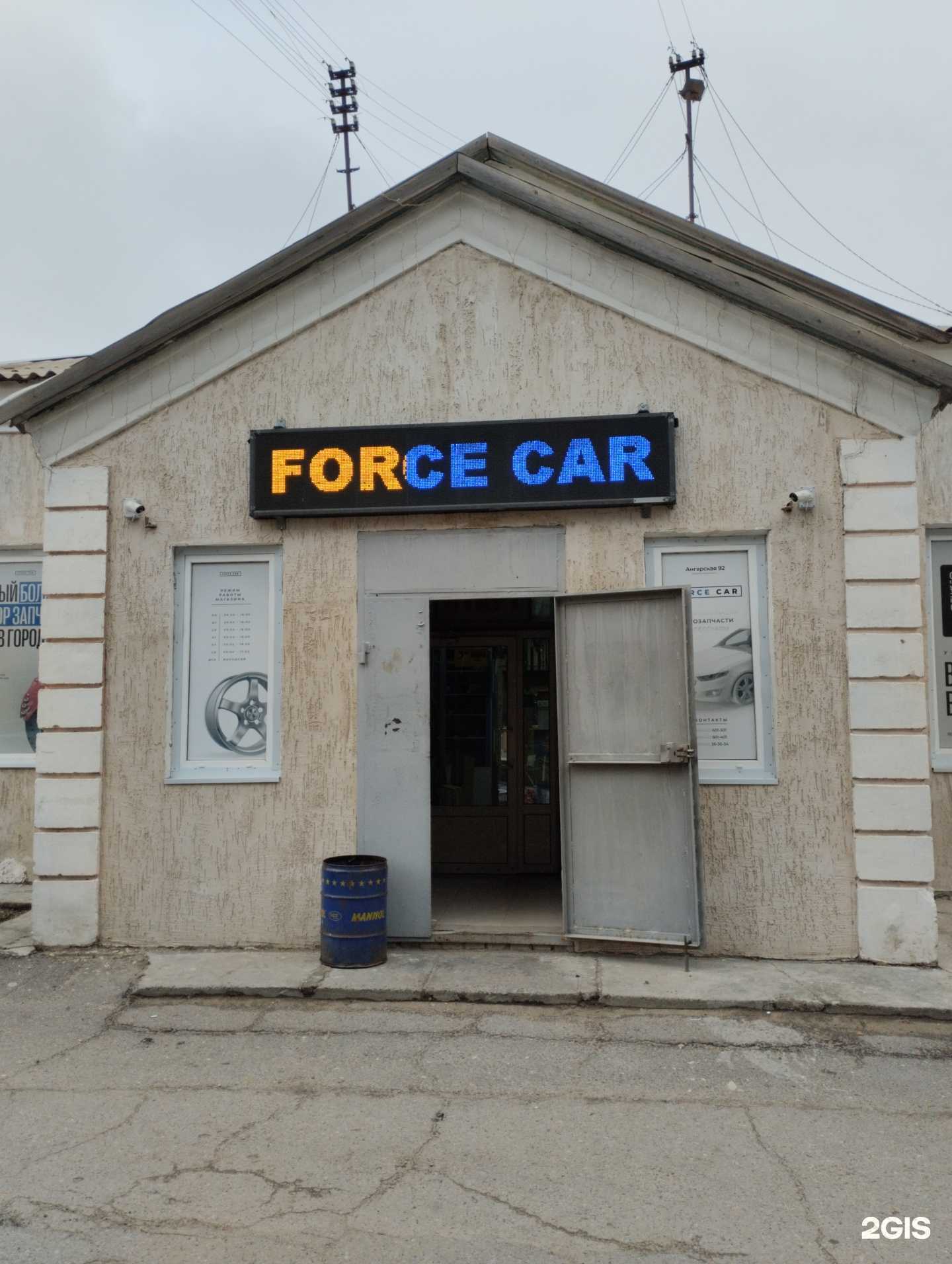 Отзывы на компанию Старт в Волгограде c фото