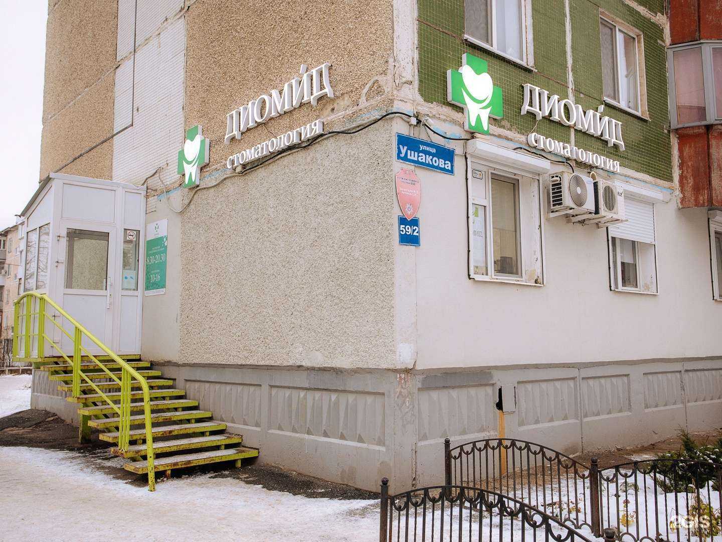 Отзывы на компанию Диомид в Перми c фото