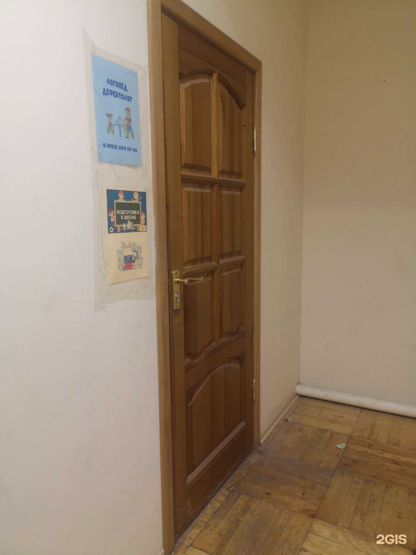 Отзывы на компанию Кабинет дополнительного образования в Пскове c фото