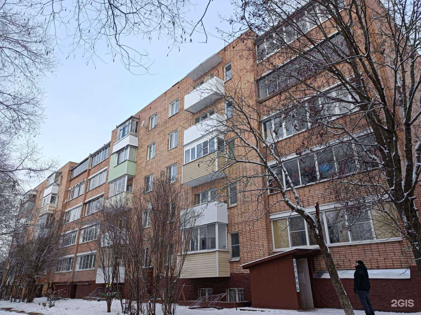 Отзывы на компанию Медведь групп в г. Руза c фото