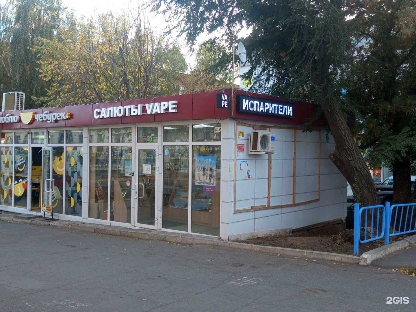 Отзывы на компанию Avape в г. Ижевск c фото