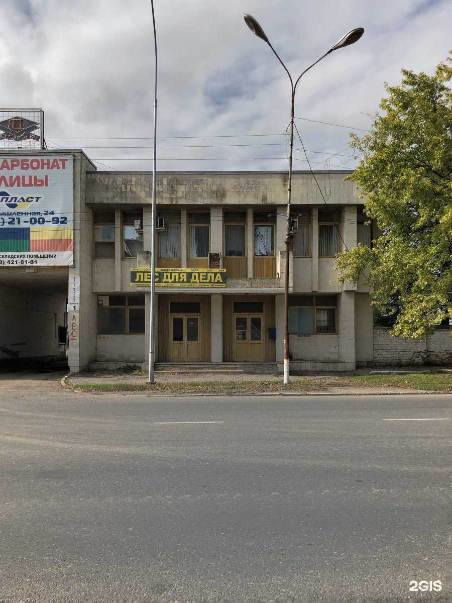 Отзывы на компанию Viva в Майкопе c фото