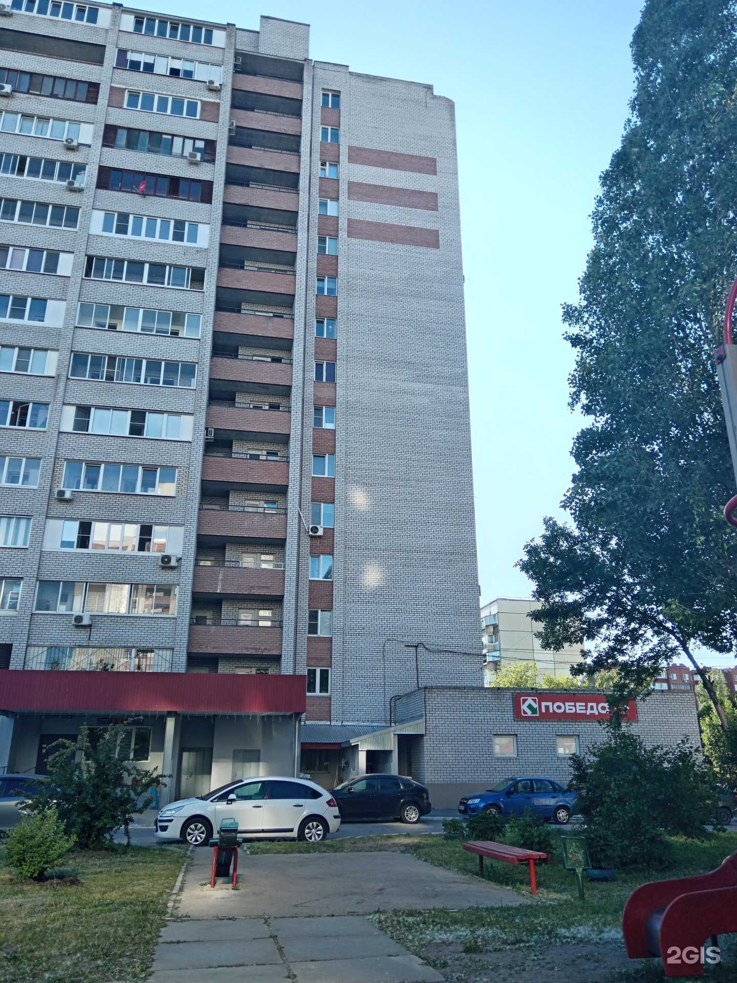 Отзывы на компанию Perevozkitlt в г. Тольятти c фото