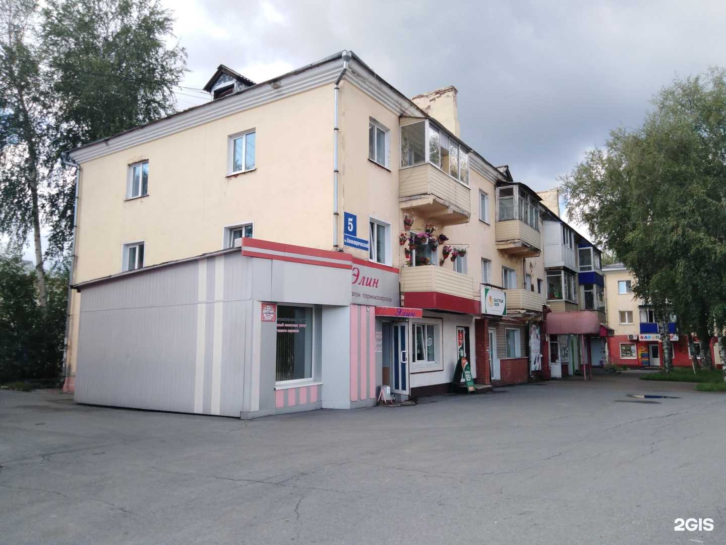 Отзывы на компанию Купе люкс в г. Анжеро-Судженск c фото