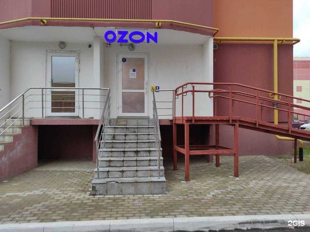 Отзывы на компанию Boxberry в г. Брянск c фото