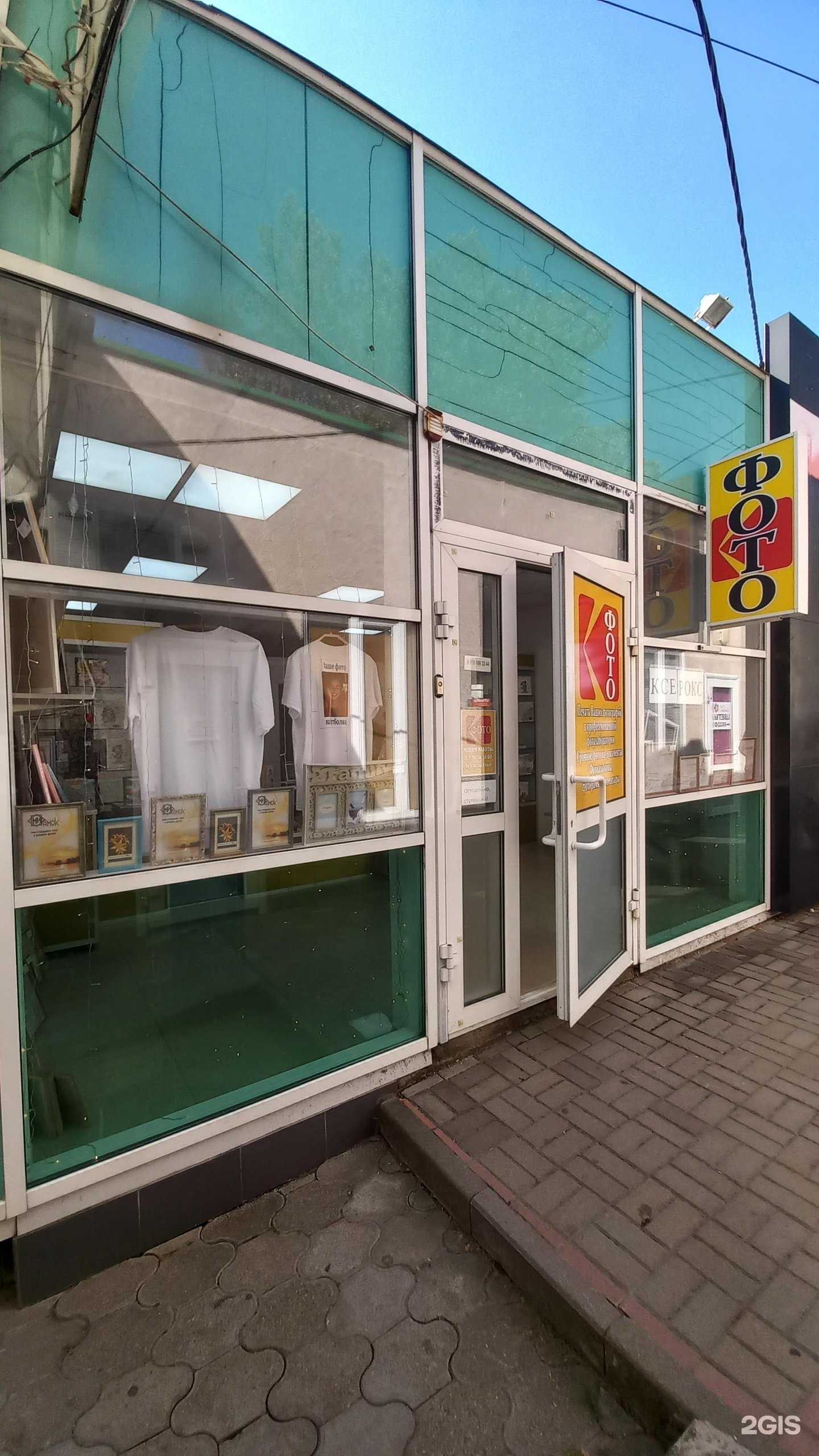 Отзывы на компанию Фотомагазин в Белореченске c фото